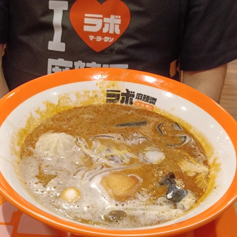 IMG20260809133654