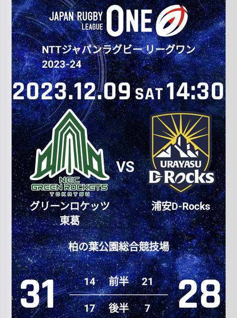 Screenshot_20231210-000500