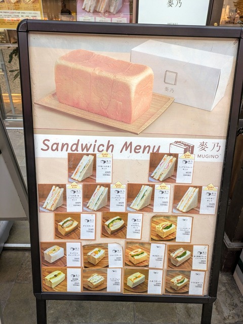 PXL_20240828_070311813