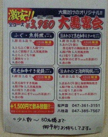イメージ 5