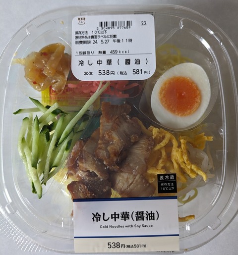 PXL_20240526_002337622