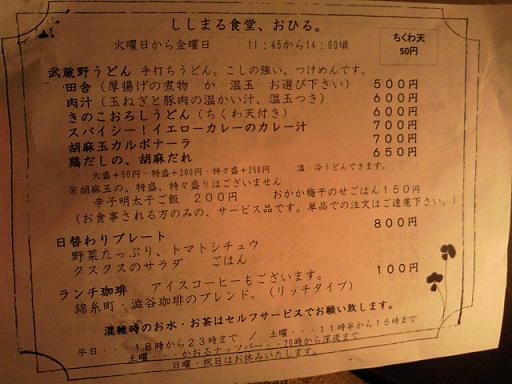 イメージ 4