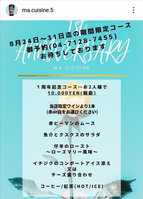 Screenshot_20200821_220737