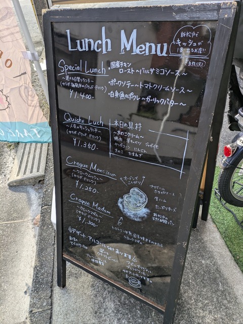 PXL_20241114_020814439