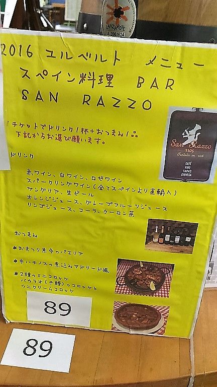 イメージ 8
