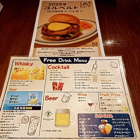 IMG_20251019_204430_205