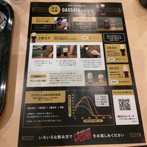 IMG20230328192732