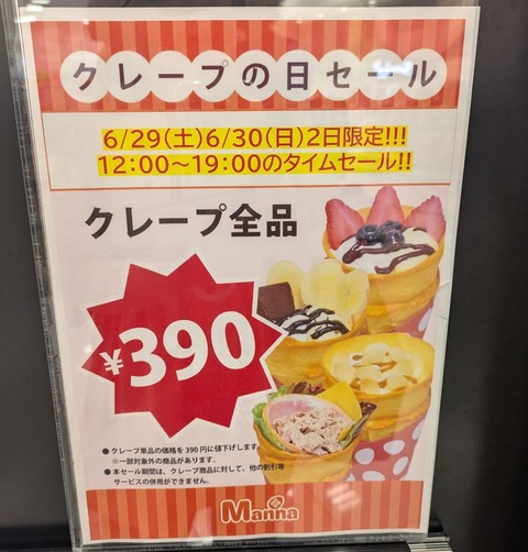 PXL_20240626_075147180~2