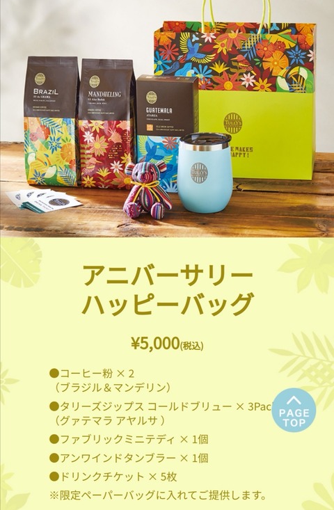 Screenshot_20200709_132650