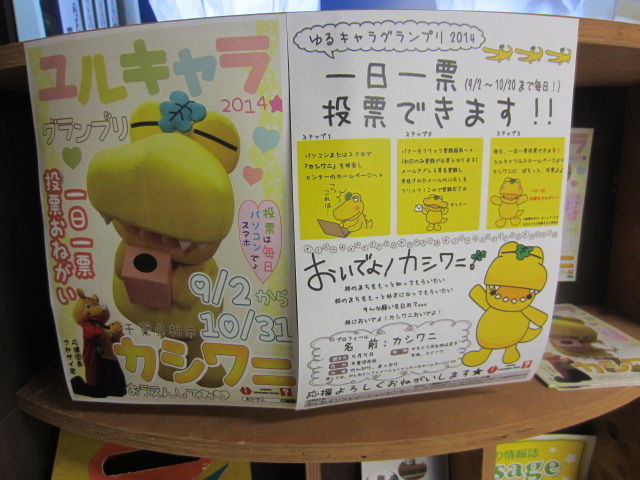 イメージ 8