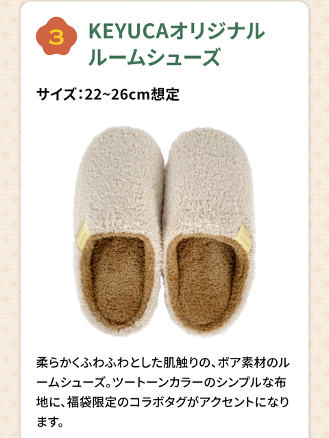 Screenshot_20241231-145352