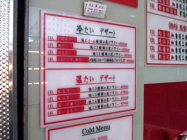 イメージ 10