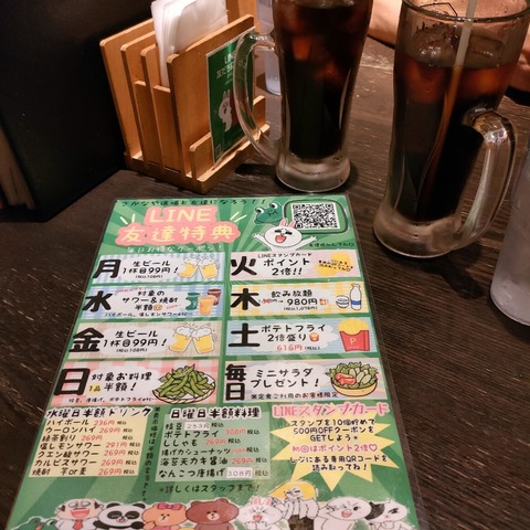 IMG20230527121513