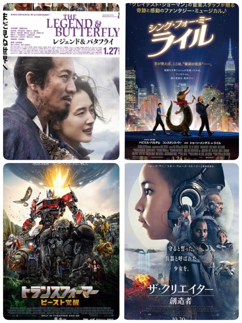 23-12-06-14-08-46-135_deco