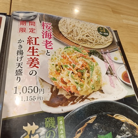 IMG20260418135520