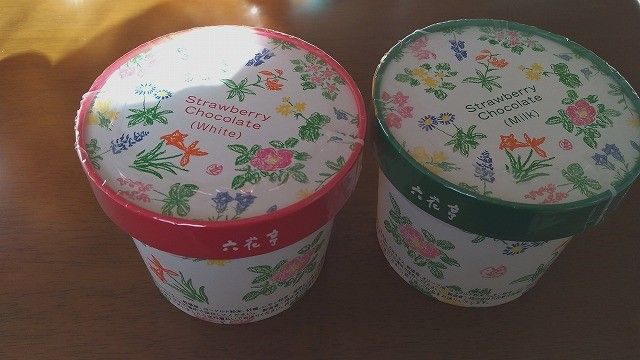 イメージ 3