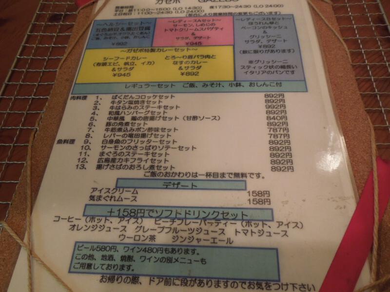 イメージ 2