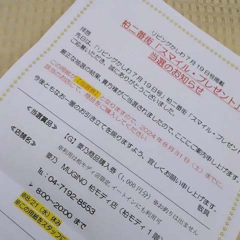 IMG_20240829_221042_484