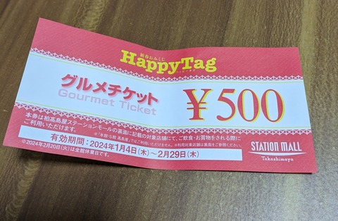 PXL_20240301_113232995~2