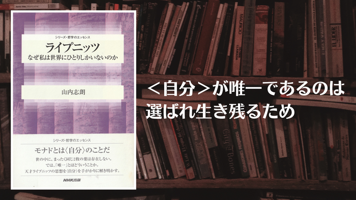 ライプニッツ(ブログ用)