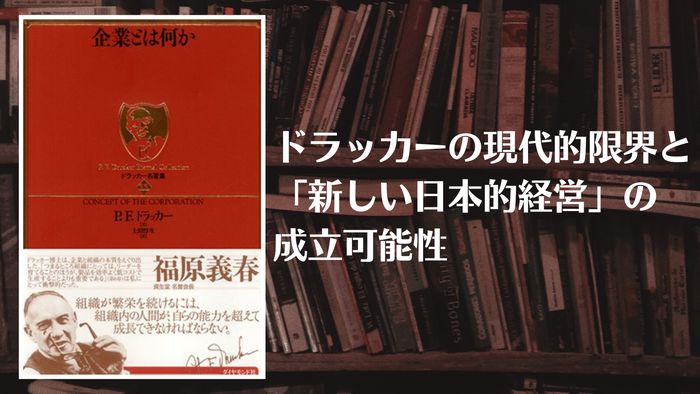 企業とは何か(ブログ用)