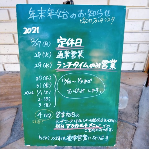 IMG_20211228_124218_980