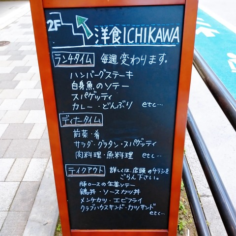 IMG_20220613_130951_319