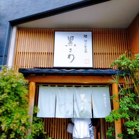 IMG_20211109_153238_958