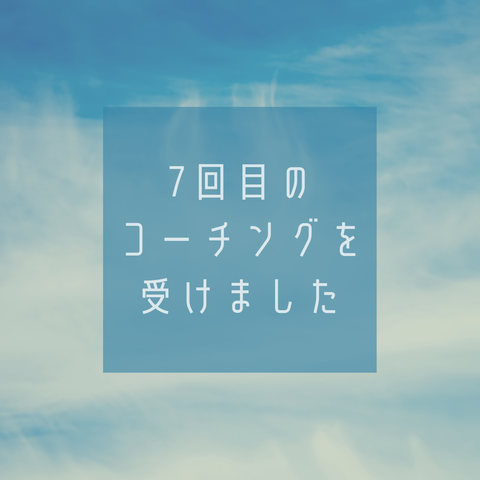 空と雲 おはよう引用