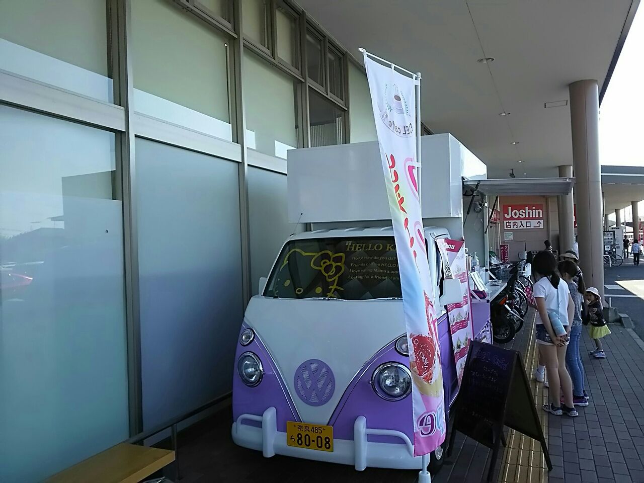 おかげ祭に行く 奈良のクレープ事情 丑バカ日誌