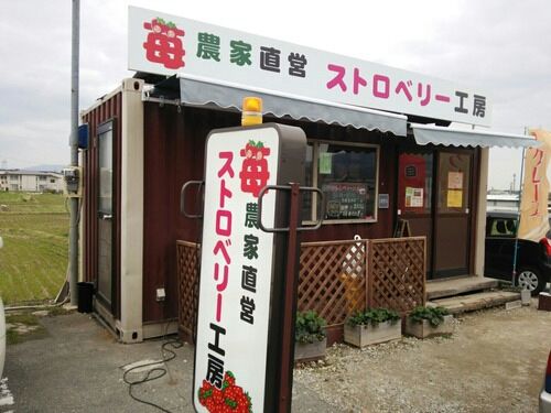 おかげ祭に行く 奈良のクレープ事情 丑バカ日誌