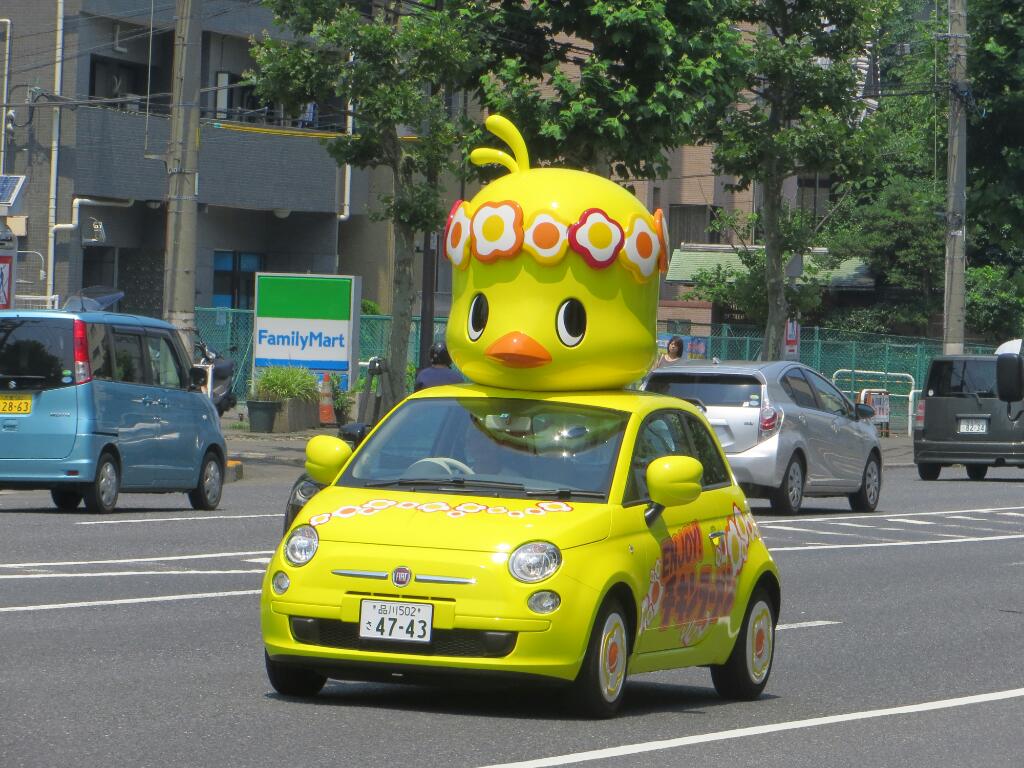 街中で見かけた宣伝カー Tomohiro4576のblog