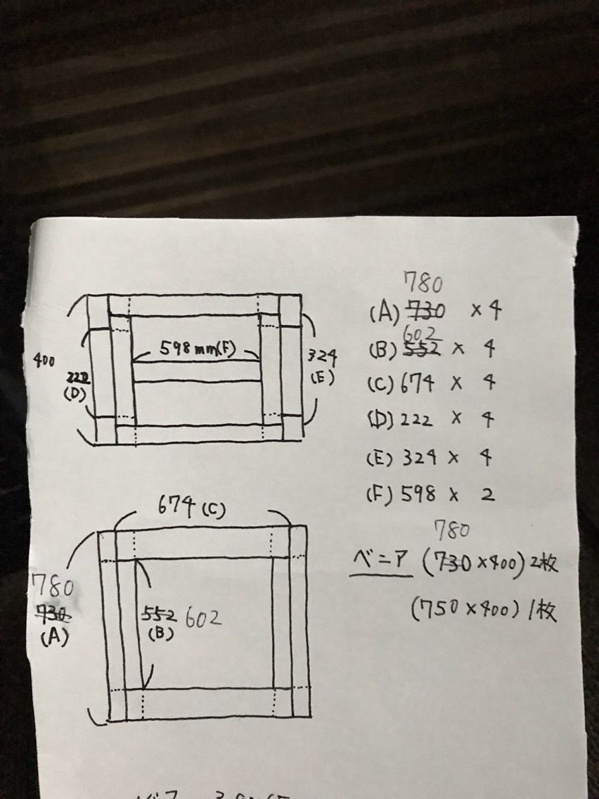水槽台をdiy パシオリウム 水槽台をdiy パシオリウム