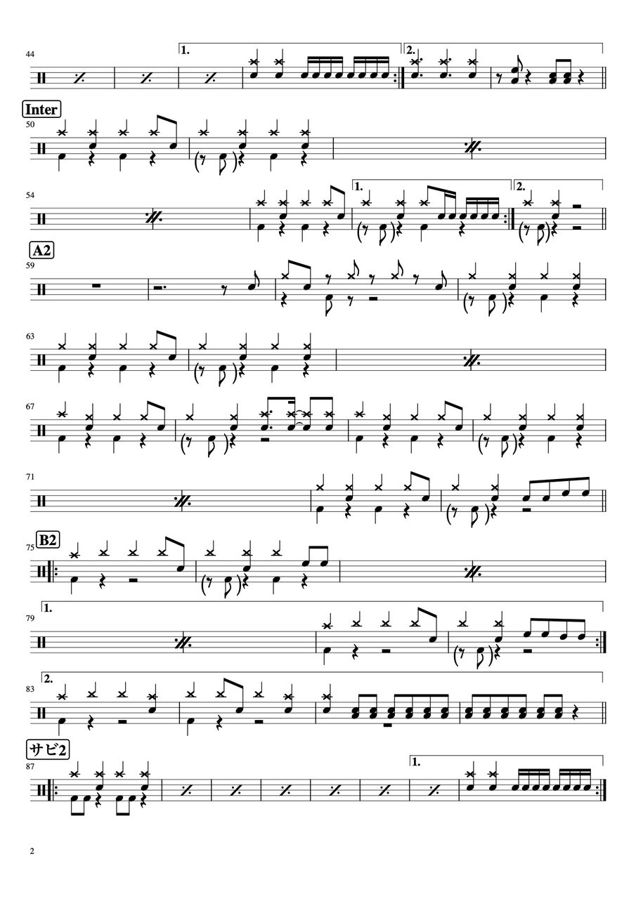 簡単にした 完全感覚dreamer全編公開 デモ演奏編 解説編 4まで ドラムと自分と