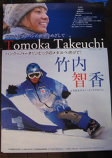 ポスター