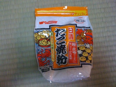 写真 4