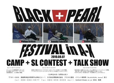 BP_Festival_2