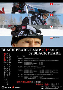 camp