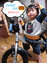 BlogPaint