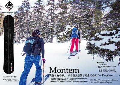 montem