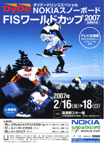 furano