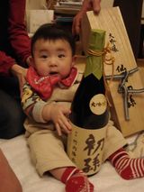 隆太初お正月