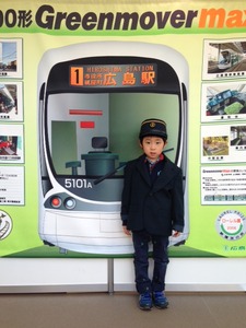 写真 3