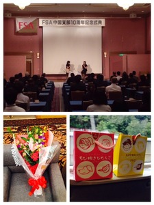 写真 3