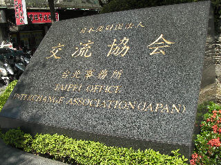 SANY0030