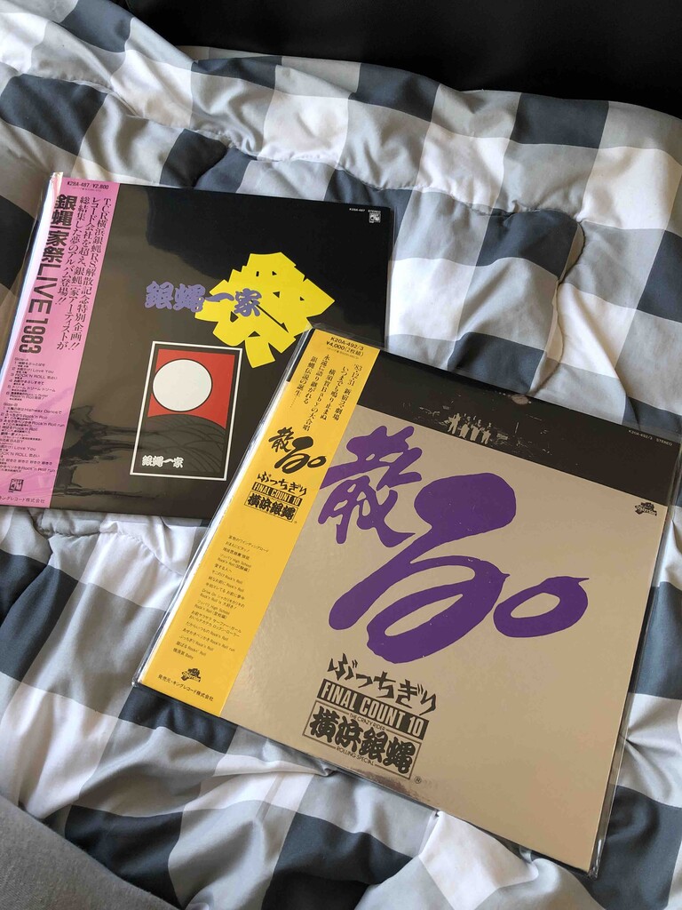 LPコレクション】TCR横浜銀蝿RS⑤♫ : 子守唄はHeavy Metal♫ 80年代は