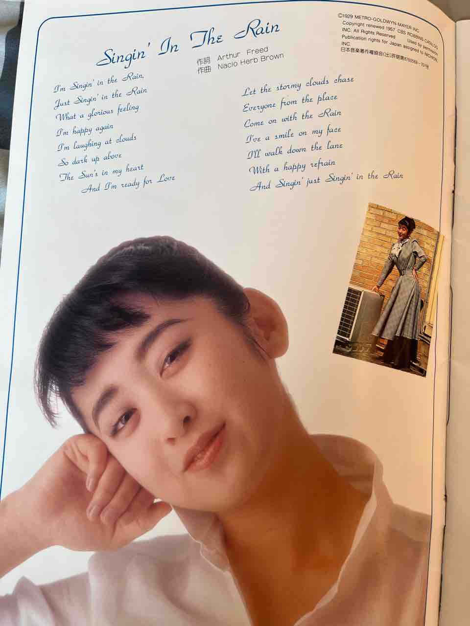 当時物レアアイテムプレミアム80年代 斉藤由貴 映画パンフレット5冊 下敷き6枚 当時物レアアイテムプレミアム80年代 斉藤由貴 映画パンフレット