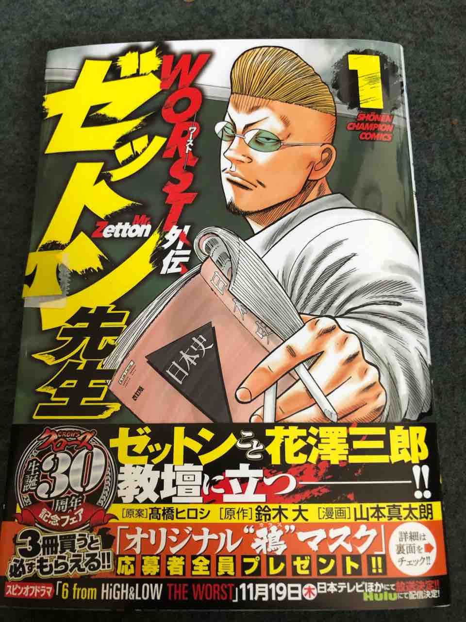 新しいマンガと突然の報告 子守唄はheavy Metal 新しいマンガと突然の報告 子守唄はheavy Metal