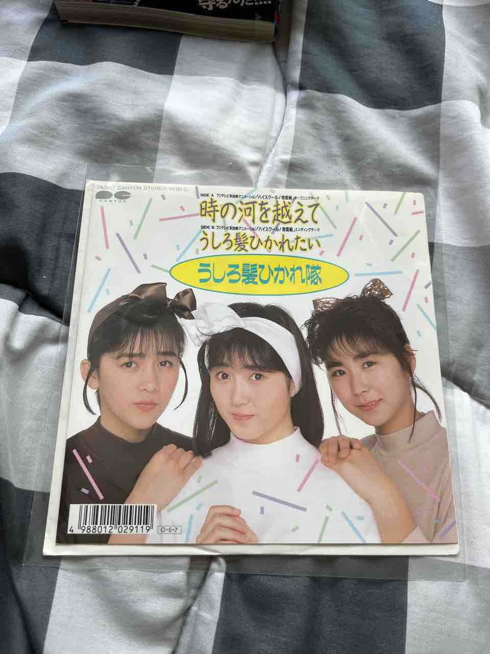 【入手困難】うしろ髪ひかれ隊 巨大タペストリー 1987.05.07 うしろ髪ひかれ隊 | アイドル・ポップ・データベース