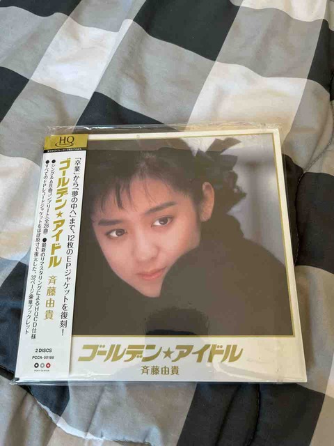 斉藤由貴 ベストアルバム ゴールデンアイドル｜音楽